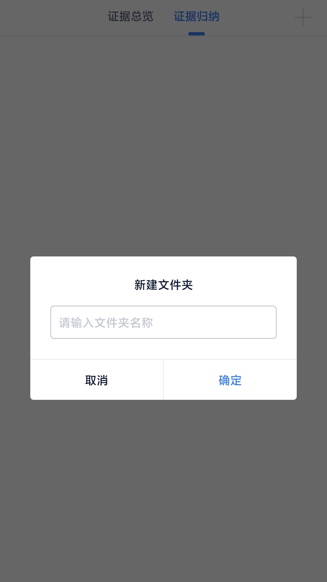 ����ȡ֤1.4.3 2026�ֻ�¼��ȡ֤���߽�ͼ2