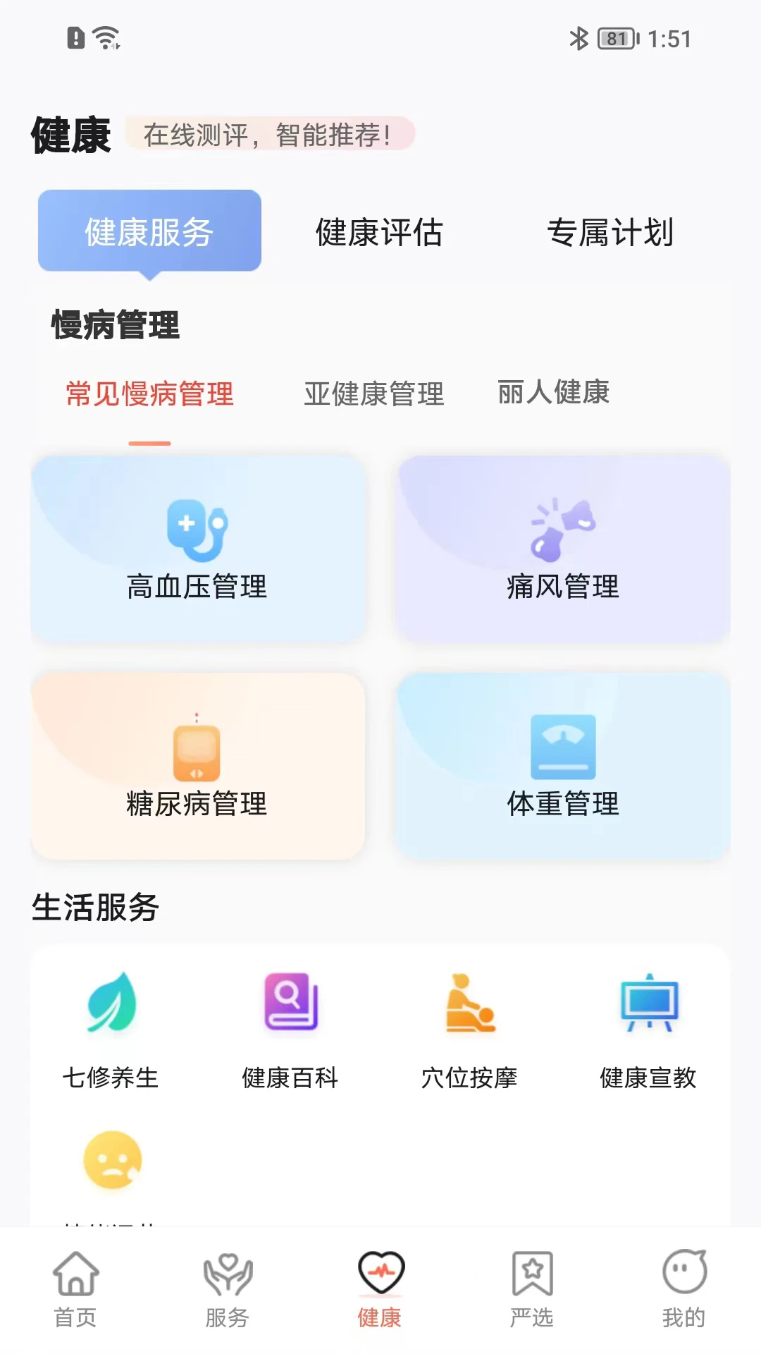 ��������4.0.1 2026�����������ͼ0