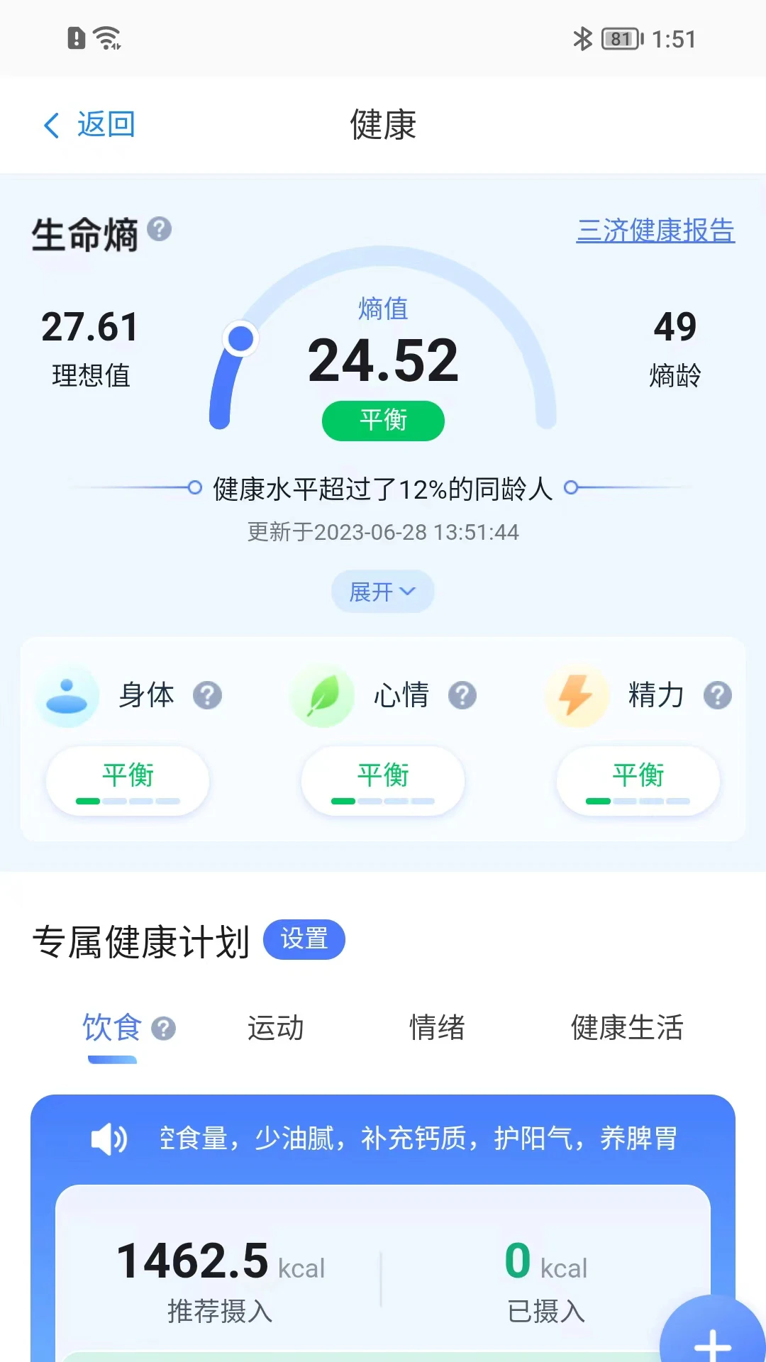 ��������4.0.1 2026�����������ͼ1