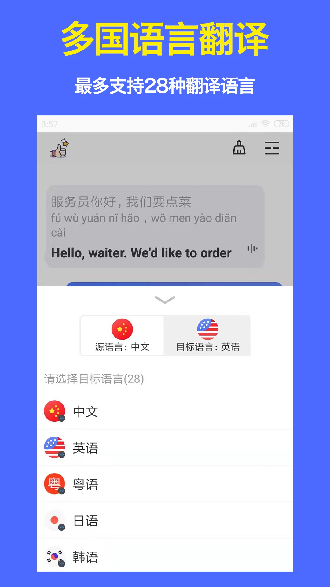 ����������3.4.4 2026ʵʱ�������ͼ1