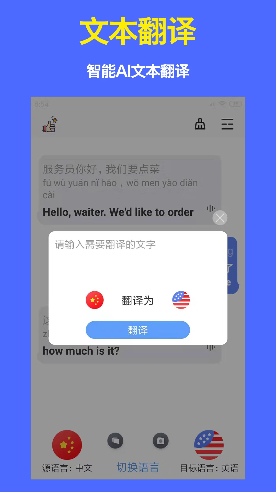 ����������3.4.4 2026ʵʱ�������ͼ2