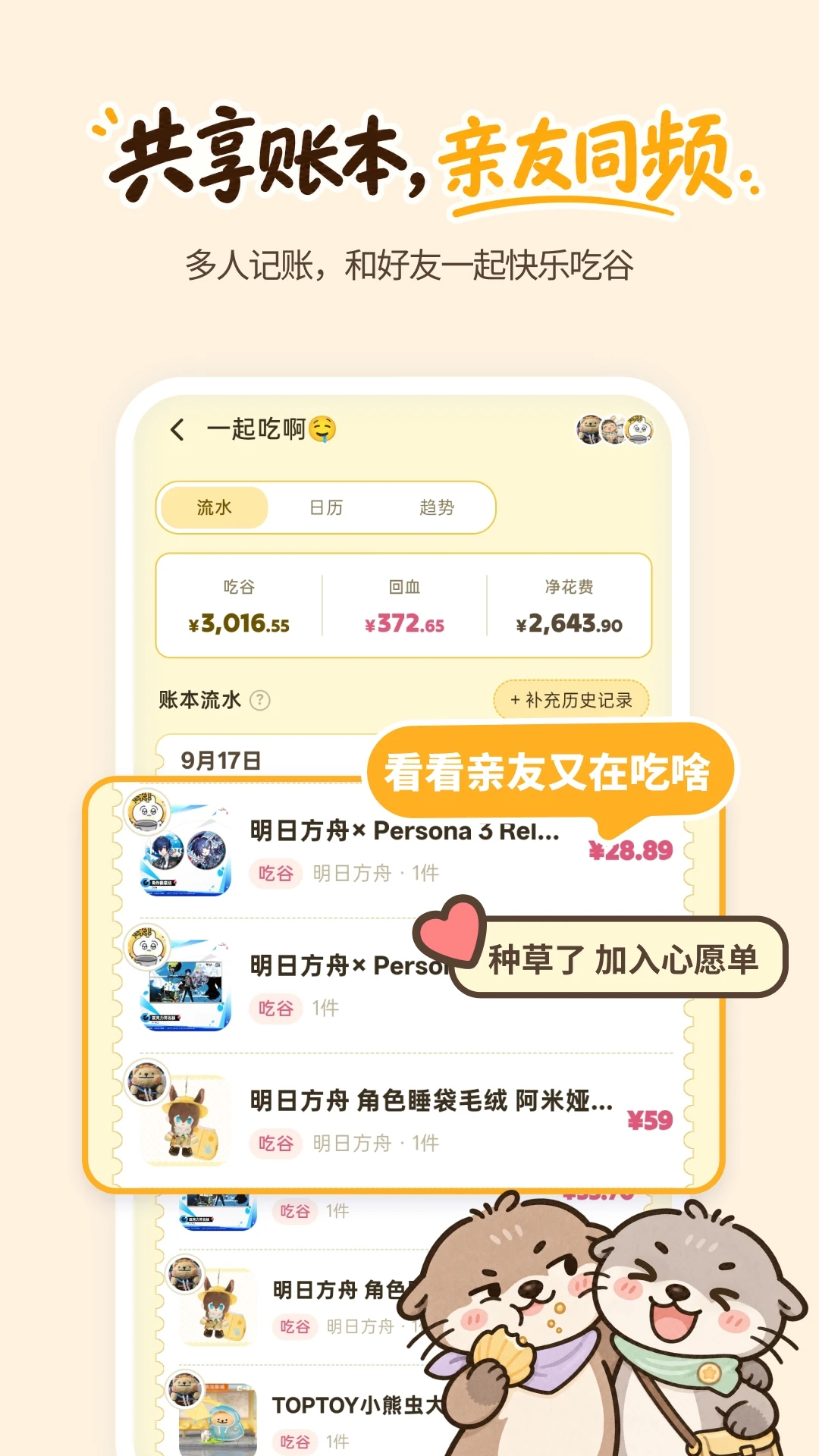��̡��1.1.601 2026��׿�����������ͼ0