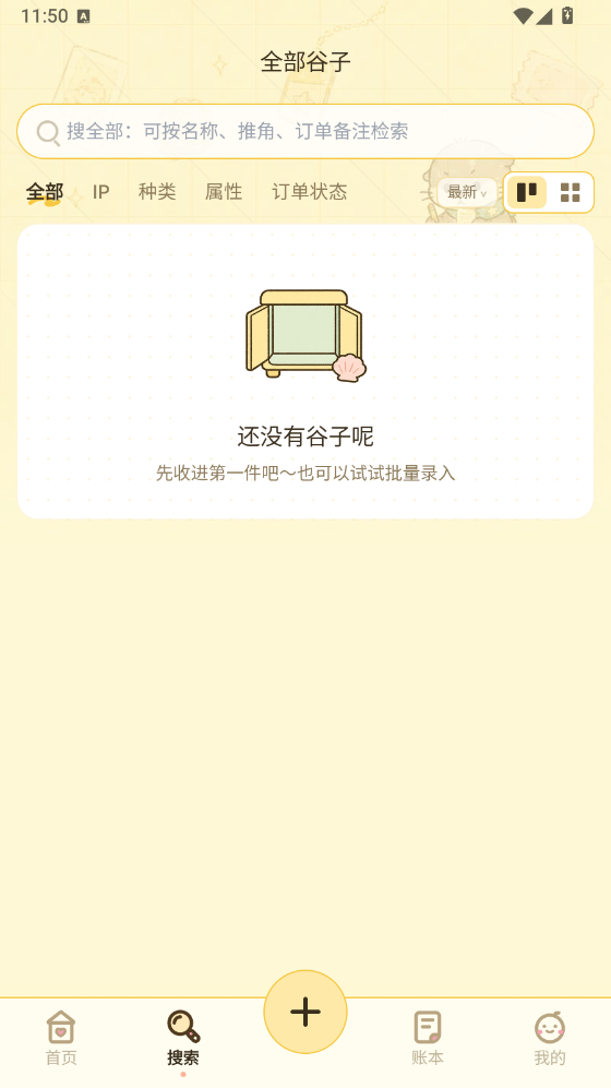 ��̡��1.1.601 2026��׿�����������ͼ2