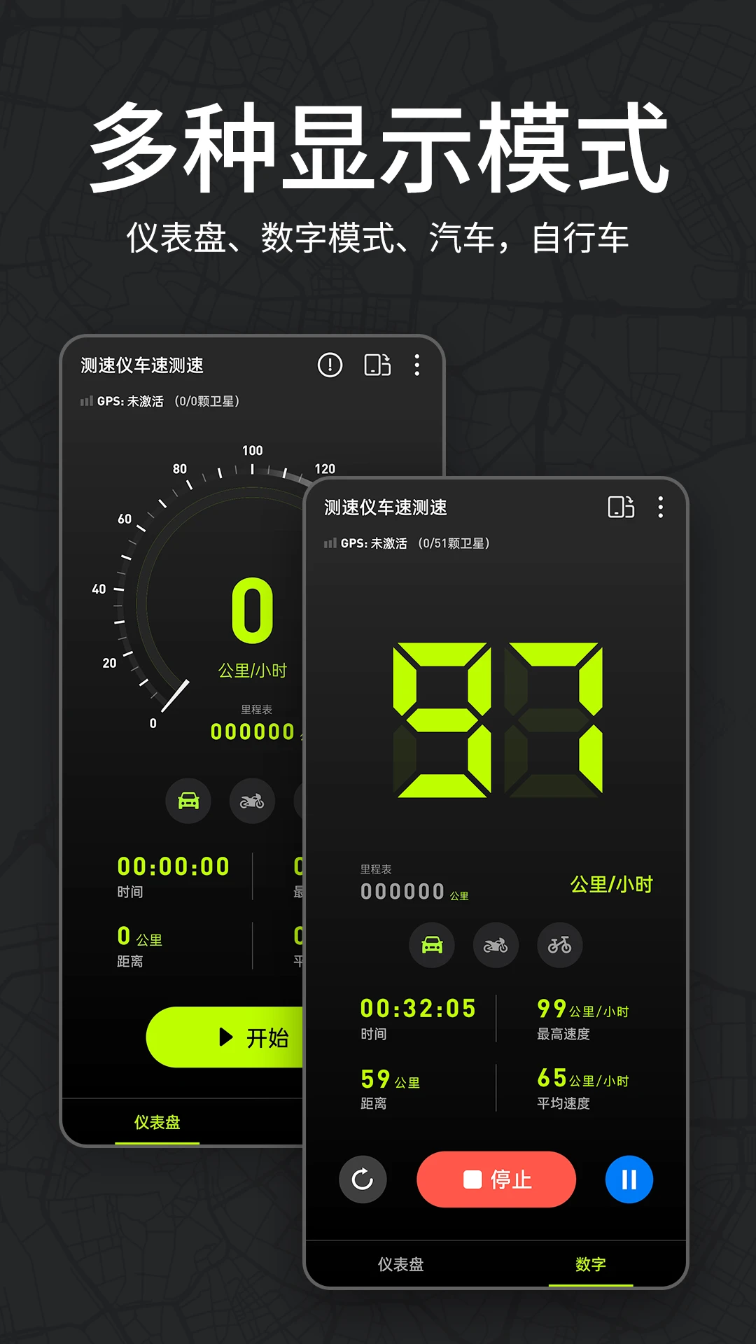 �����ǳ��ٲ���2.3.6 ʵʱ���ٲ�����ͼ0