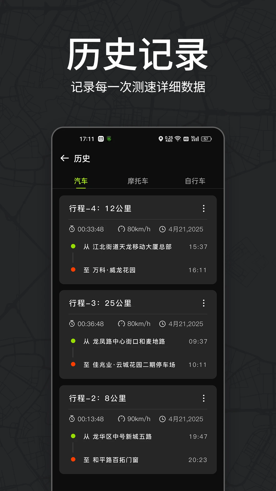 �����ǳ��ٲ���2.3.6 ʵʱ���ٲ�����ͼ3
