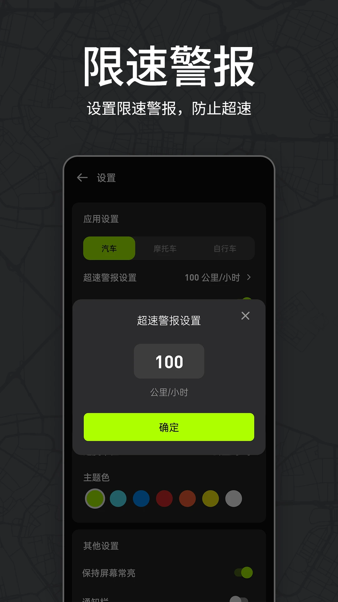 �����ǳ��ٲ���2.3.6 ʵʱ���ٲ�����ͼ2