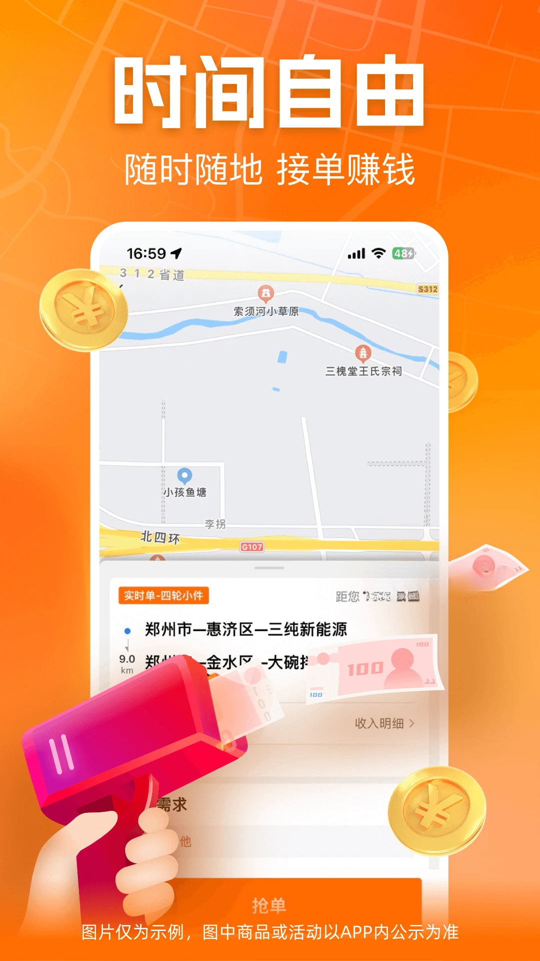 UU����2.4.0.0 ���˽ӵ���ͼ2