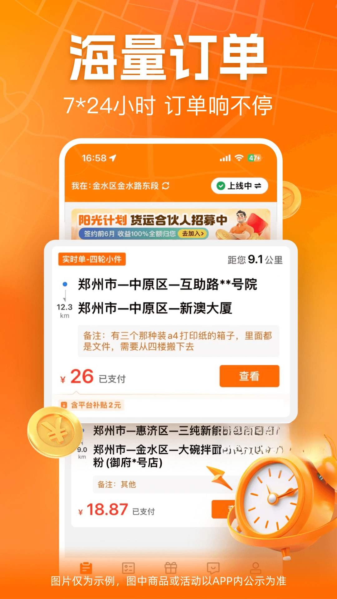 UU����2.4.0.0 ���˽ӵ���ͼ3