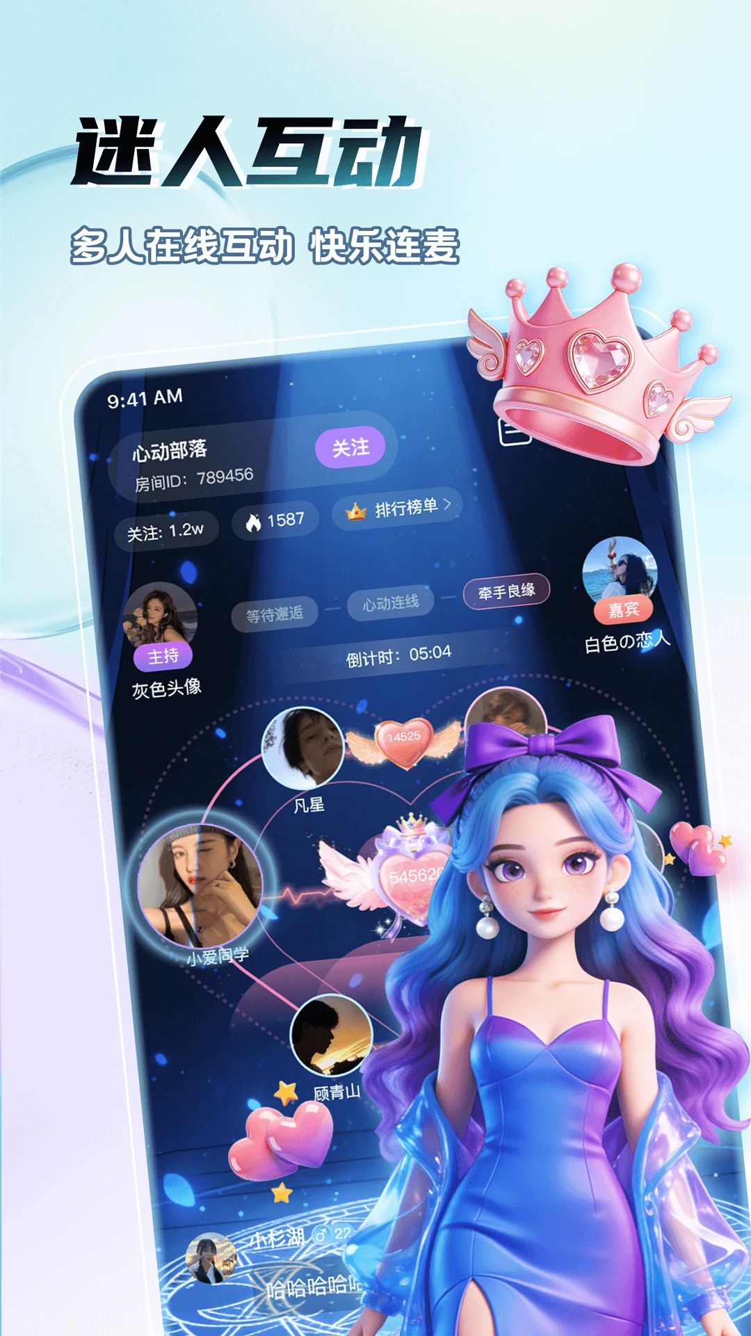����3.4.5 �����罻������ͼ4