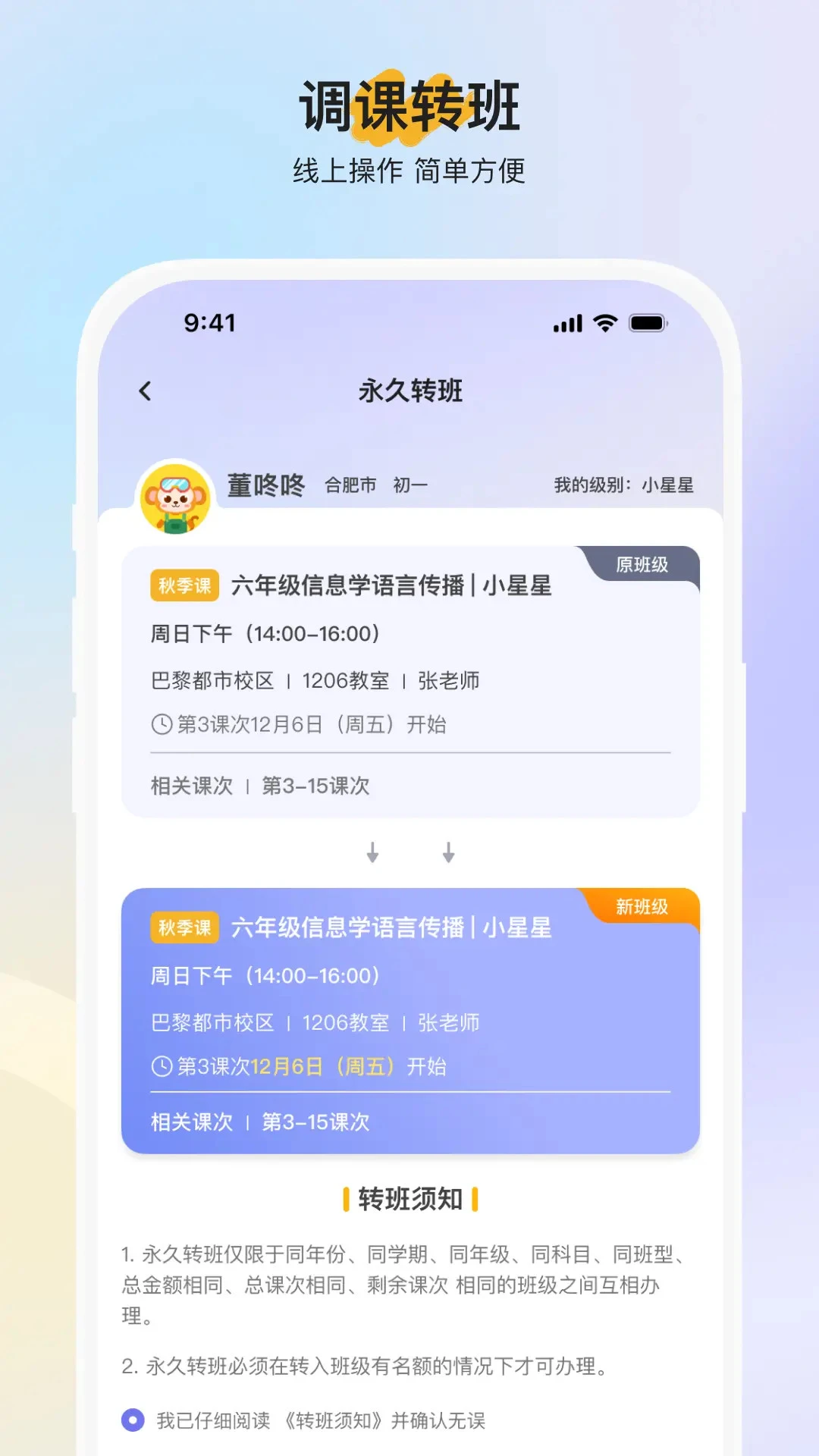 ��ѧ3.10.0 ����ѧϰ���ֽ�ͼ2