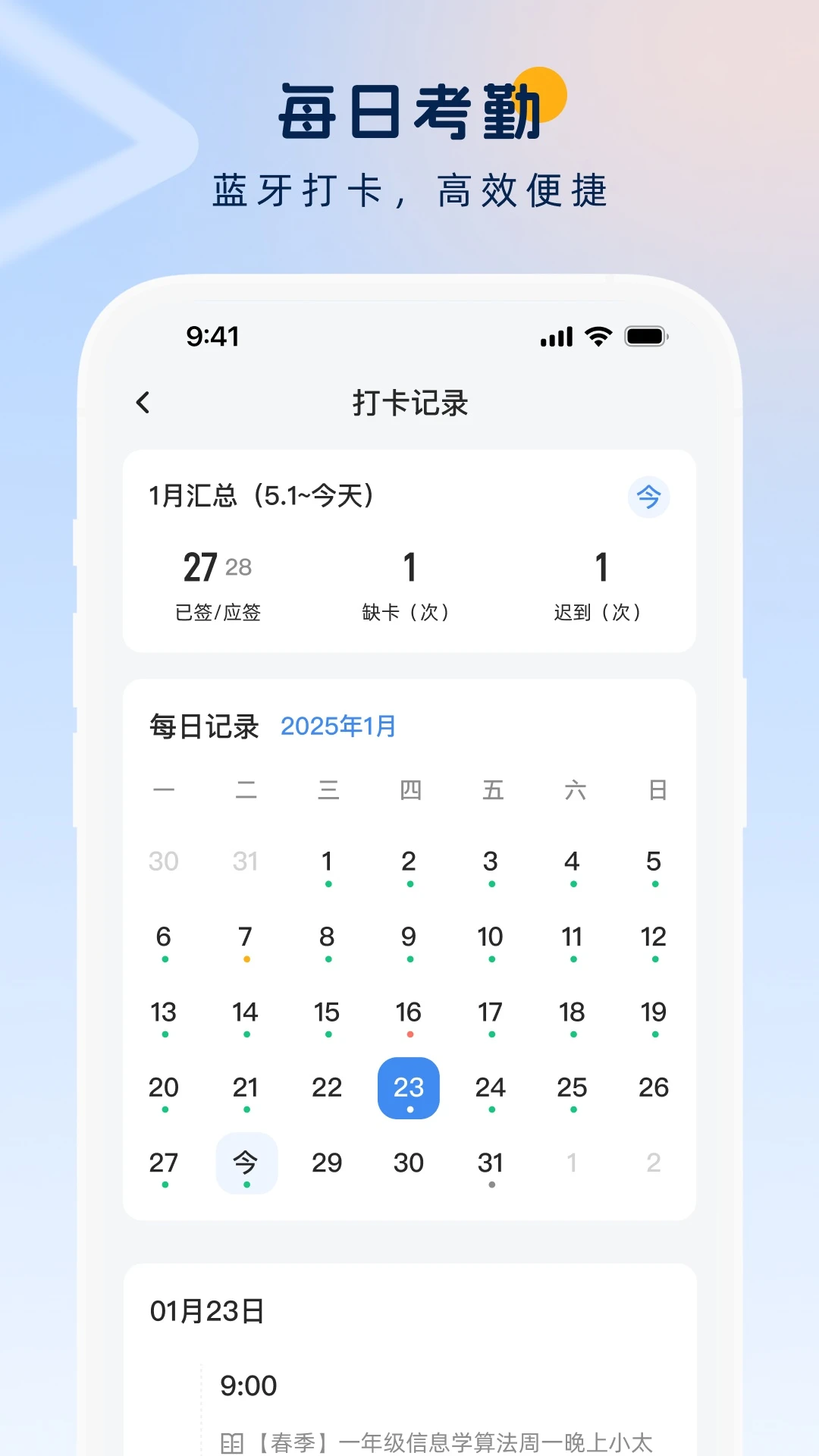 ��ѧ3.10.0 ����ѧϰ���ֽ�ͼ3