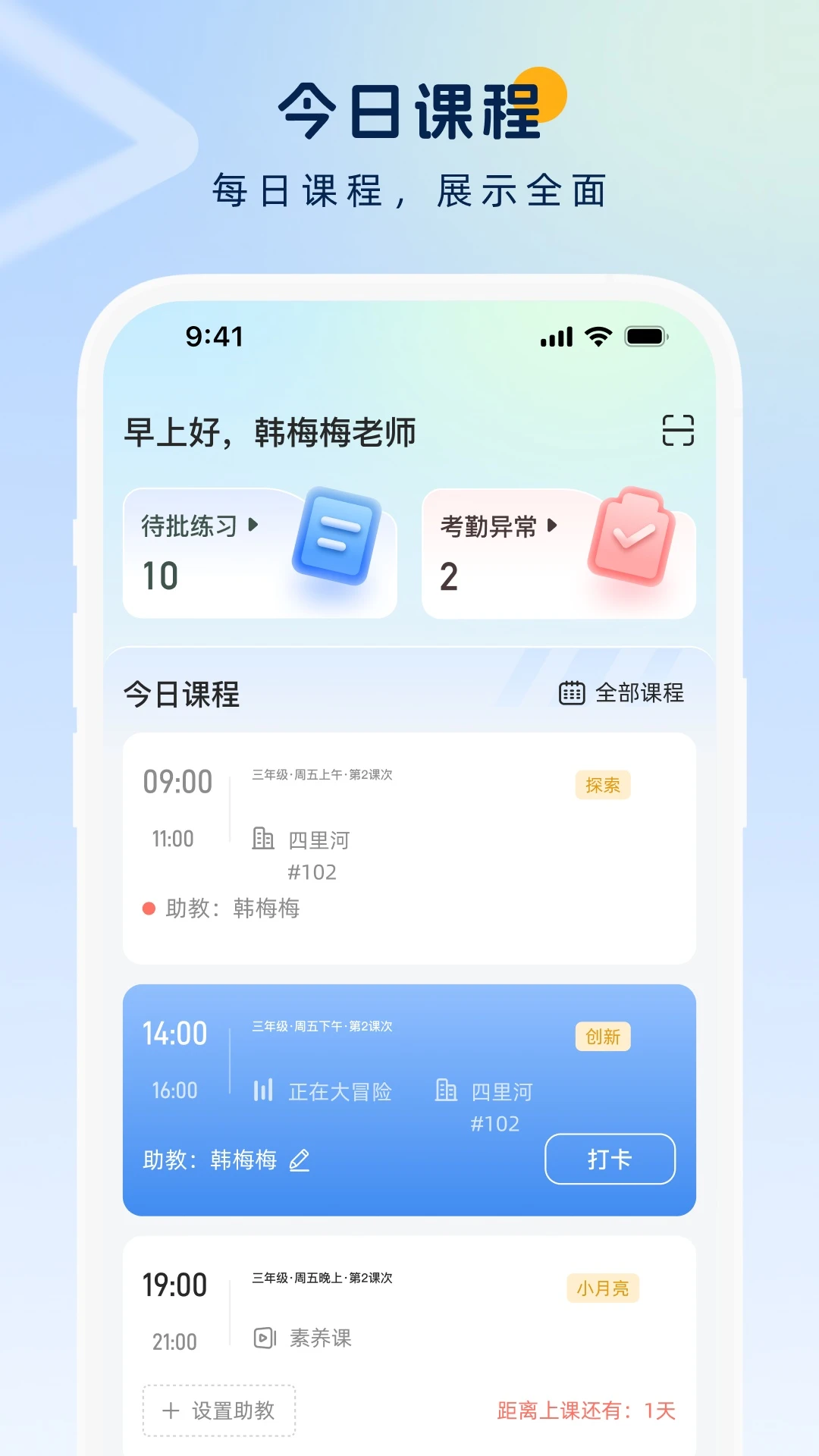 ��ѧ3.10.0 ����ѧϰ���ֽ�ͼ4