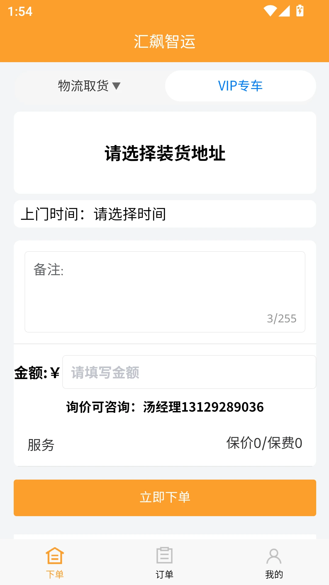 �������2.1.4 ����������� 2026��ͼ0