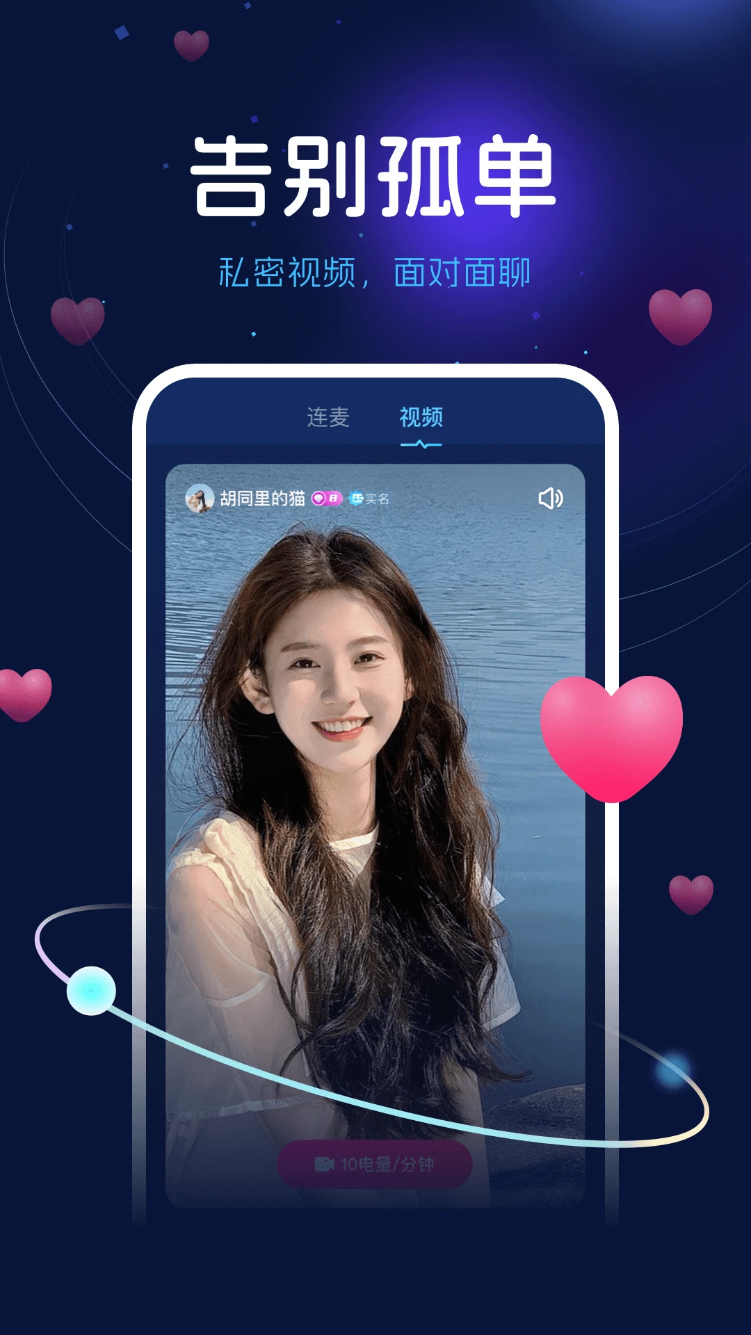 ��������2.8.0 �罻���콻�ѽ�ͼ2