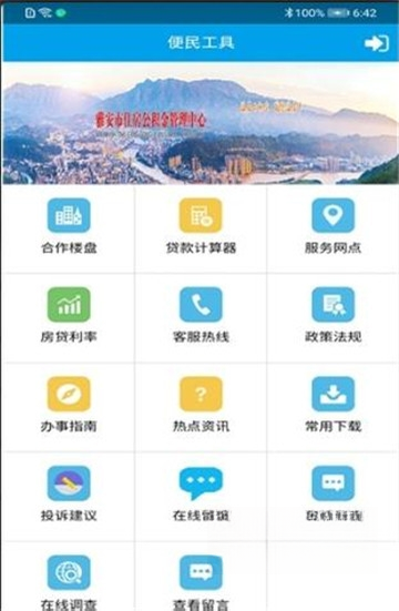 �Ű�������1.5.4 2026��׿�ٷ����ͼ3