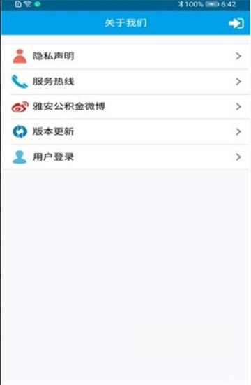 �Ű�������1.5.4 2026��׿�ٷ����ͼ4