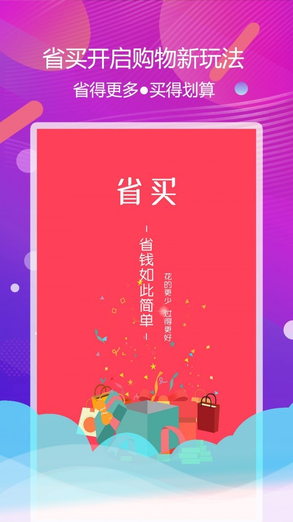 ʡ���� ��׿�� ʹ�ý̳̽�ͼ