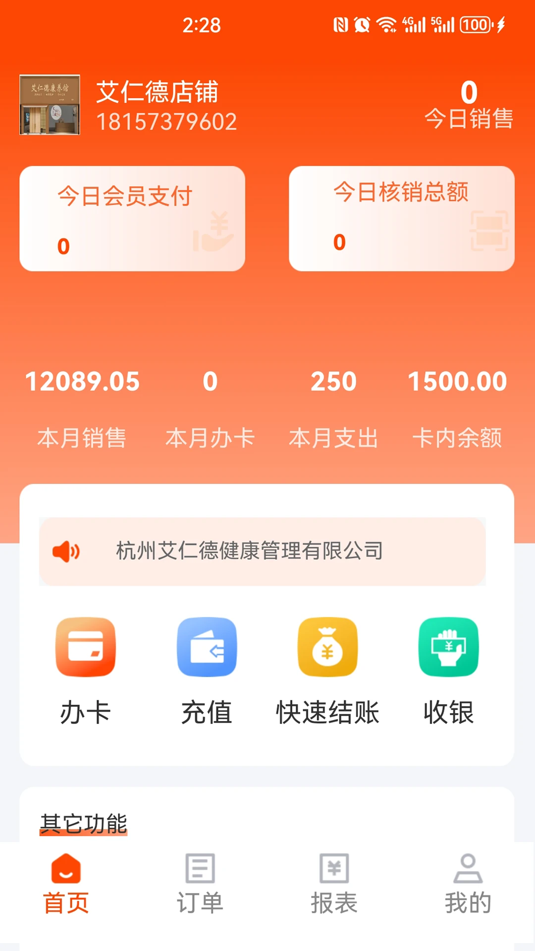 �����ƹ�0.0.39 2026�ƶ˹������ͼ1