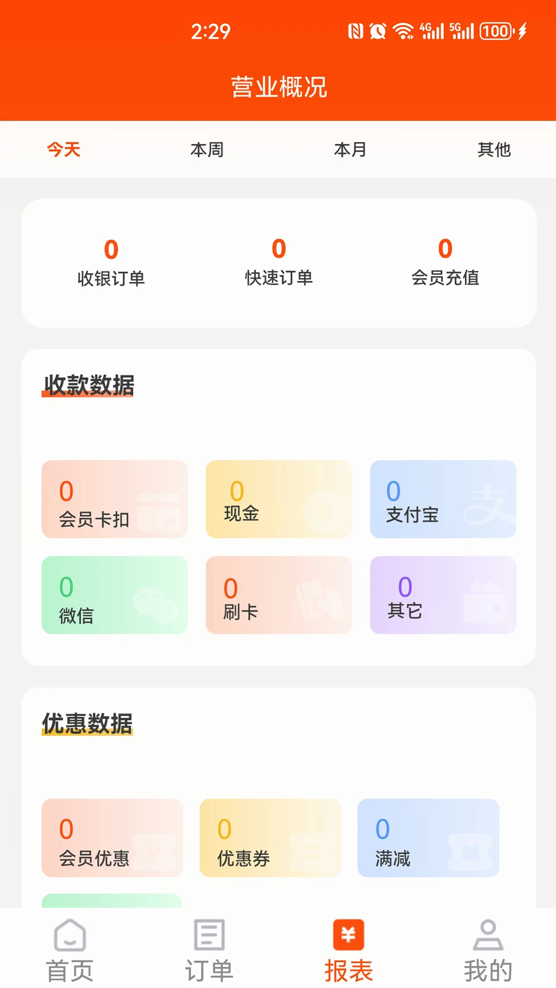 �����ƹ�0.0.39 2026�ƶ˹������ͼ2