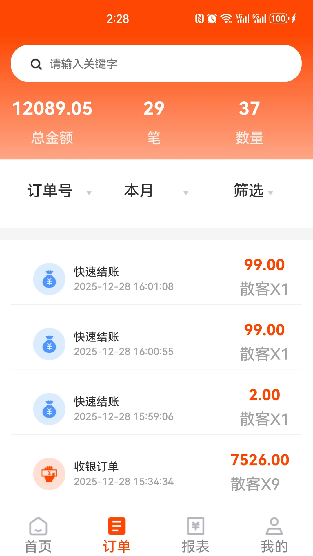 �����ƹ�0.0.39 2026�ƶ˹������ͼ3