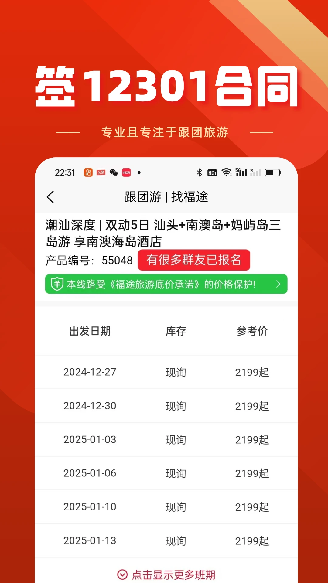 ��;����1.0.4 ���γ��н�ͼ1