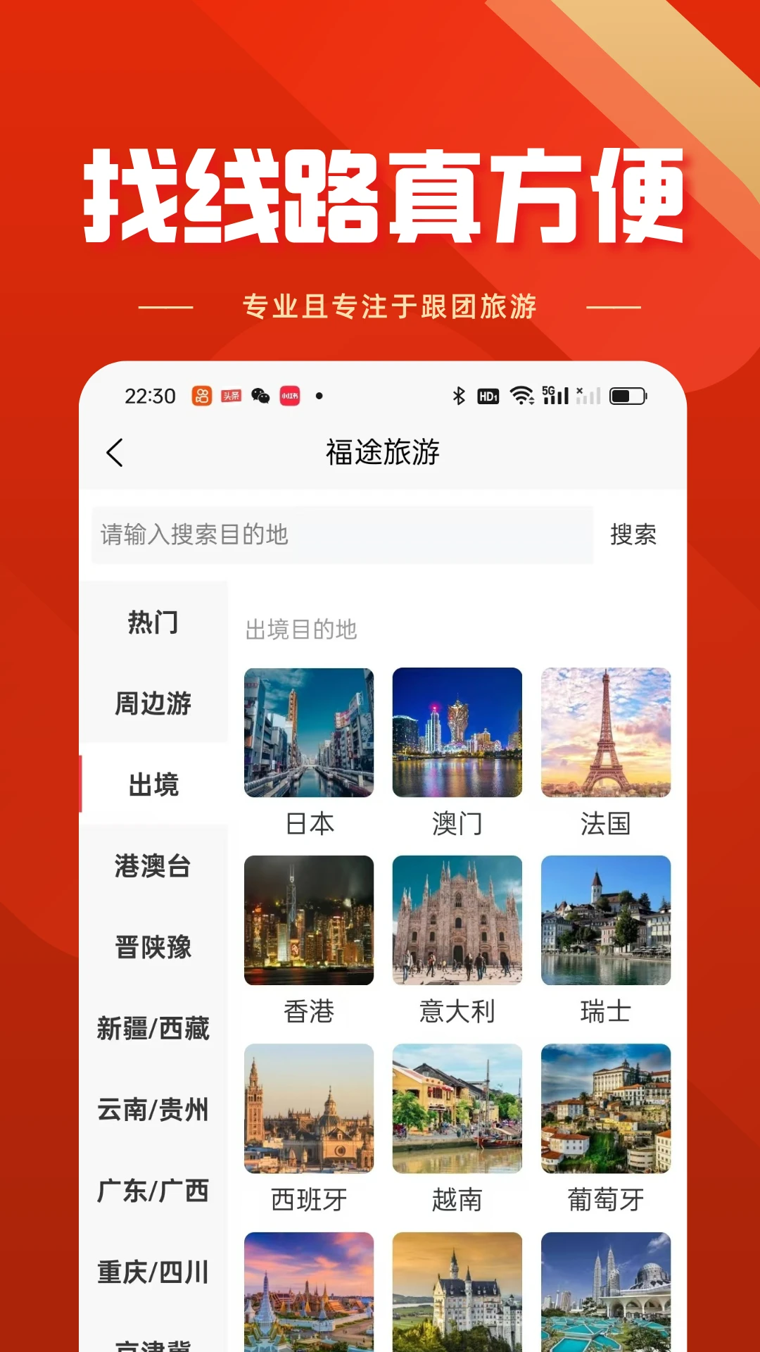 ��;����1.0.4 ���γ��н�ͼ2