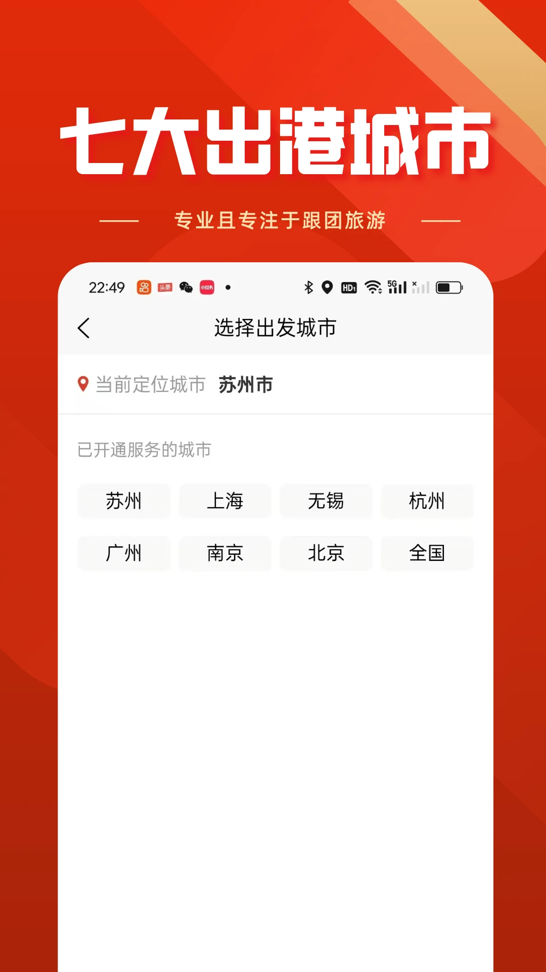 ��;����1.0.4 ���γ��н�ͼ3