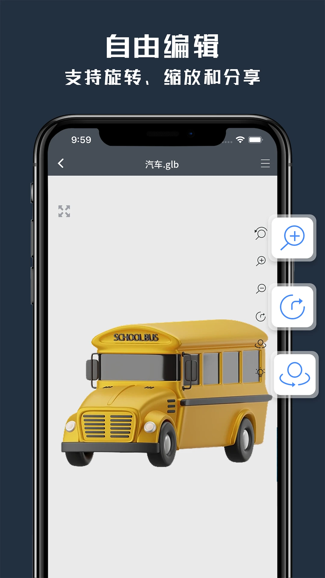 ��ͼ3D��ͼ2.9 �ƶ���3D��ͼ���߽�ͼ1