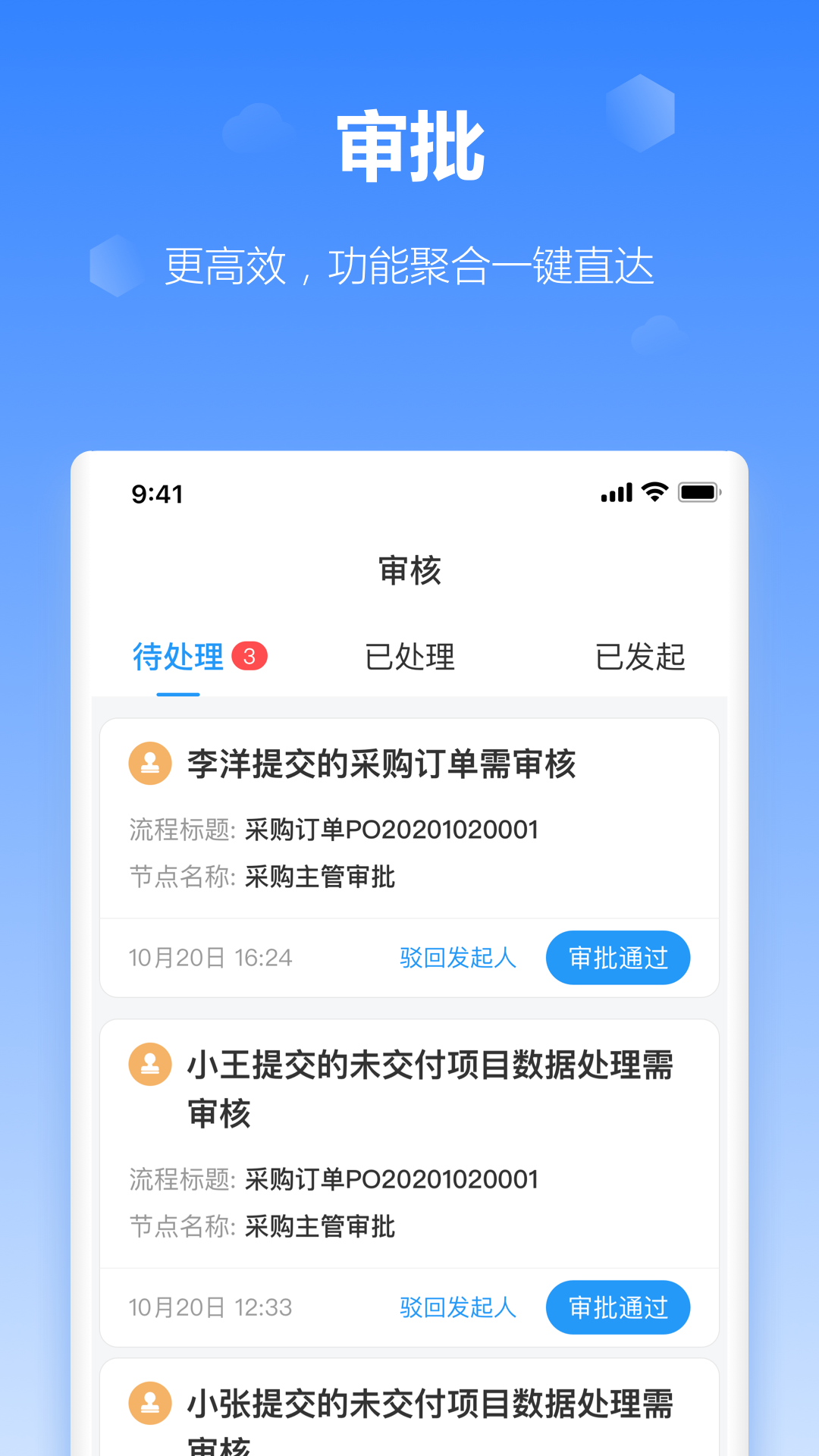 ������2.35.0.0 2026�ƶ��칫���ֽ�ͼ3
