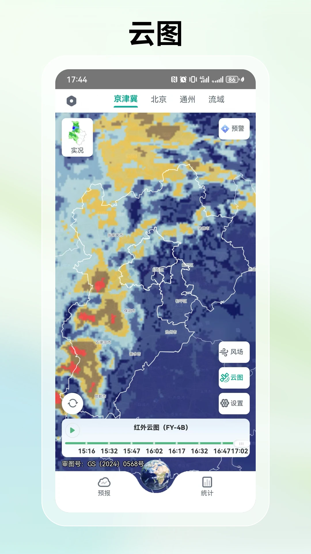 ͨ������3.5.5 2026��׼������ѯ��ͼ3