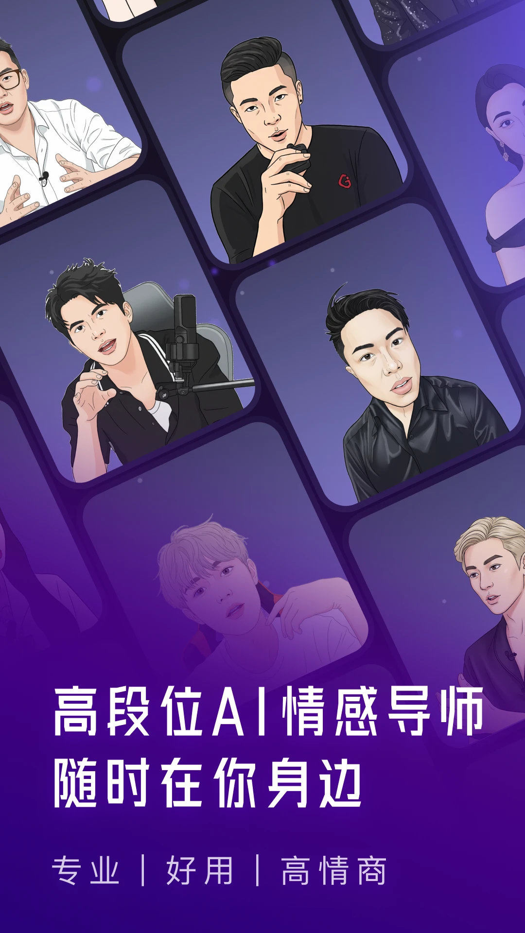 LIAO��ʦ2.0.23��׿���콻������2026��ͼ2