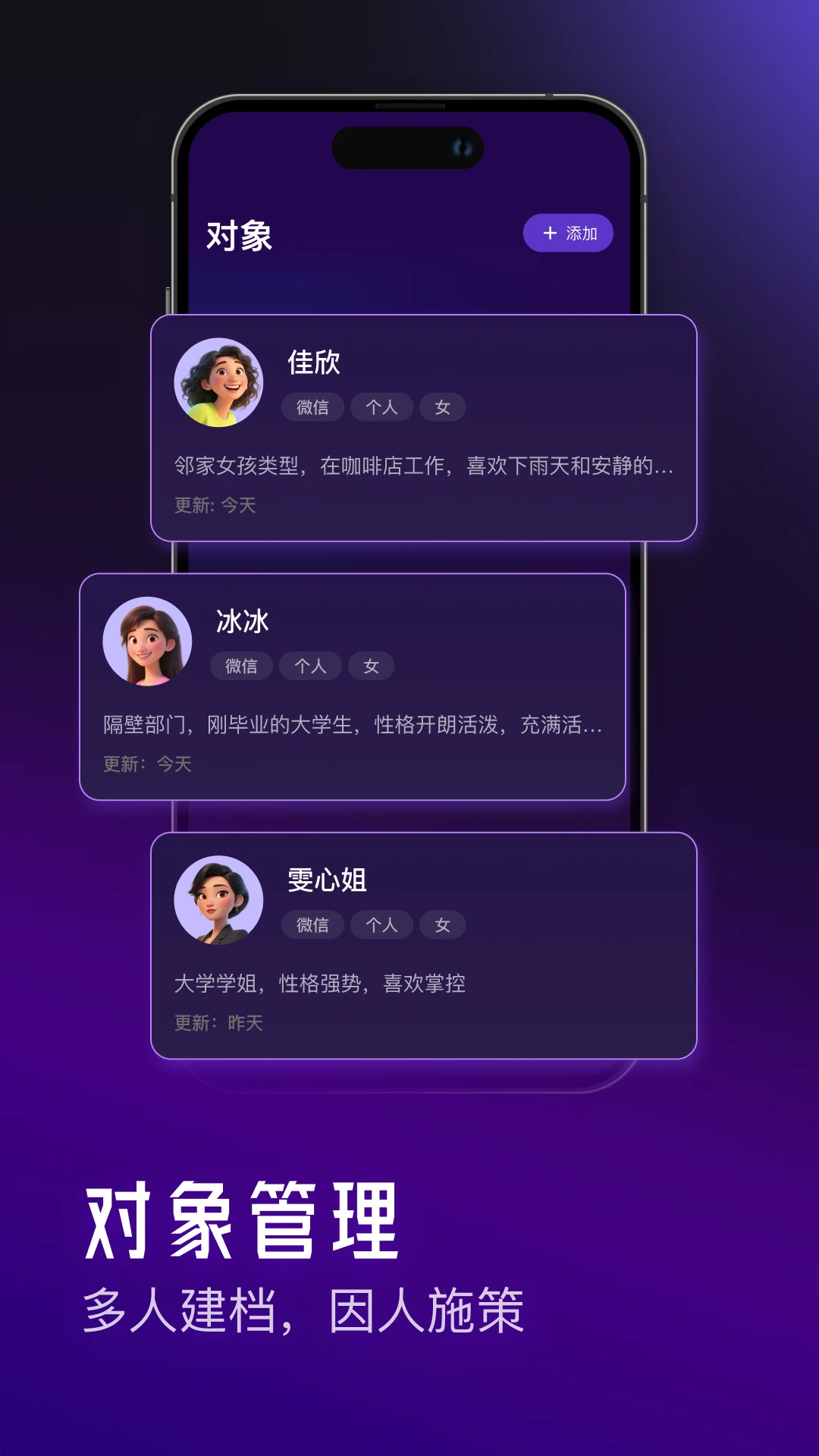 LIAO��ʦ2.0.23��׿���콻������2026��ͼ4