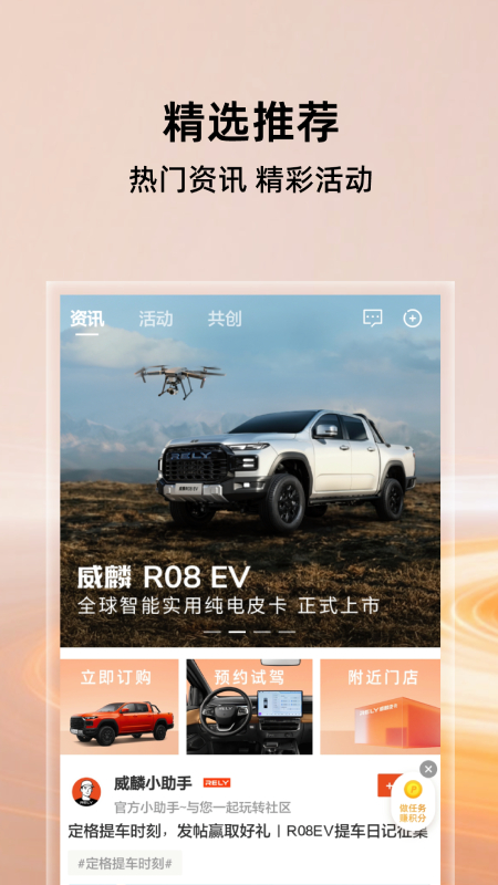 ����2.6.2 Ƥ��Զ�̿س� 2026��ͼ1