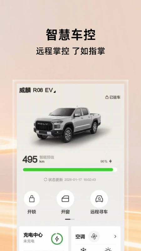 ����2.6.2 Ƥ�������� 2026 ���������ͼ2