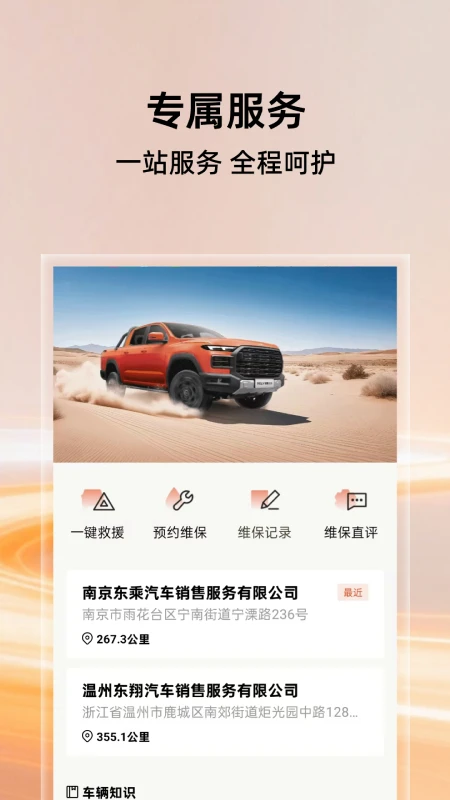 ����2.6.2 Ƥ�������� 2026 ���������ͼ4
