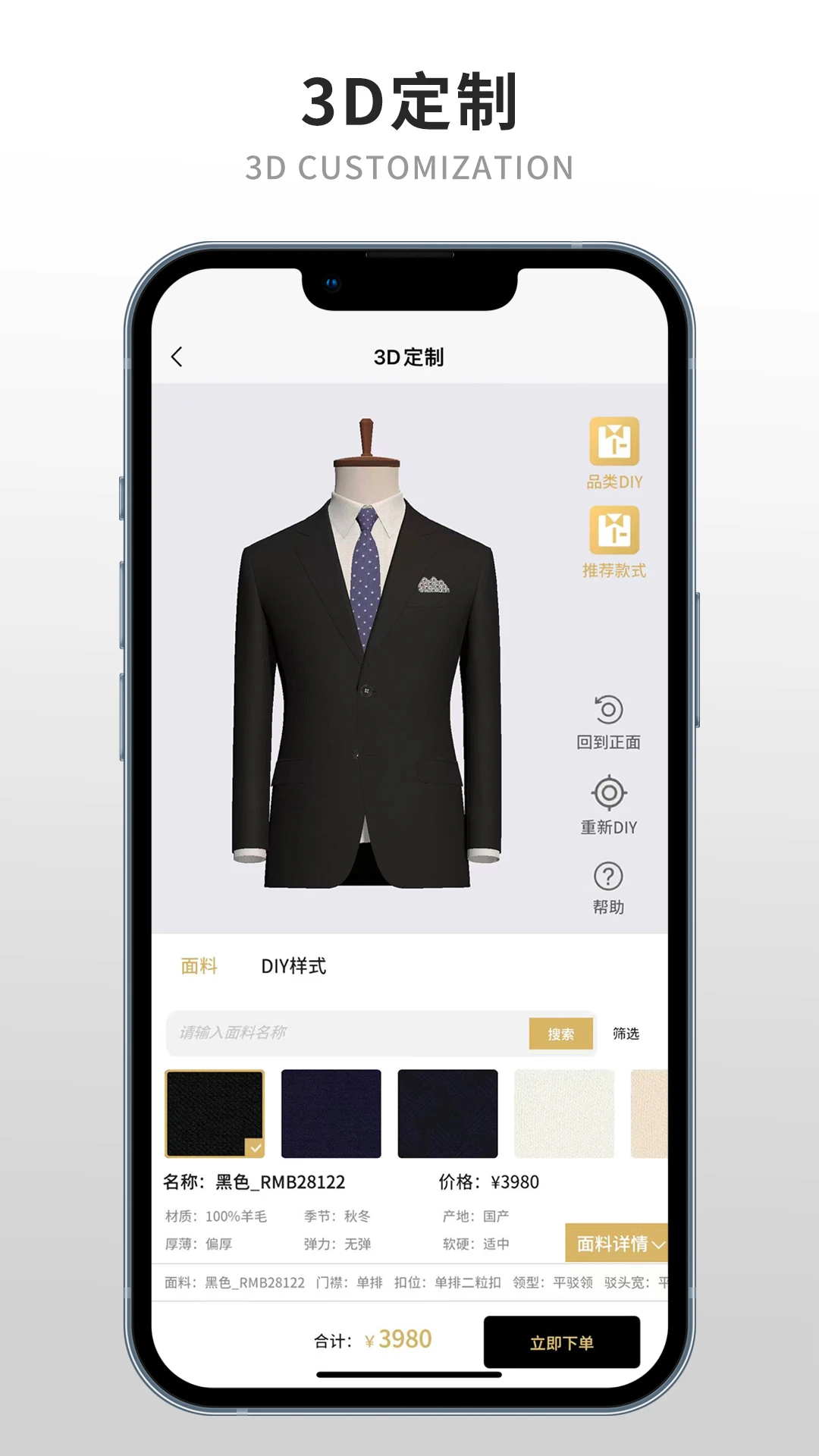 ֪������1.26.0 2026��װ���Ʒ�����ͼ2