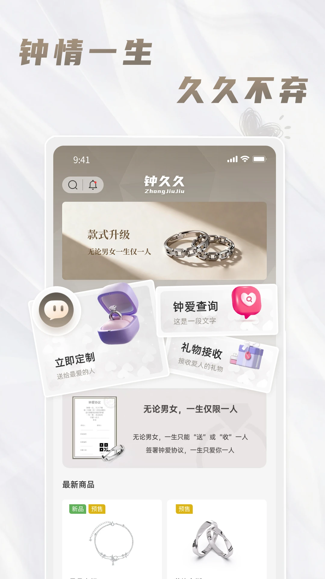 �Ӿþ�2.0.17 ���°�Ӧ�� 2026��ͼ2