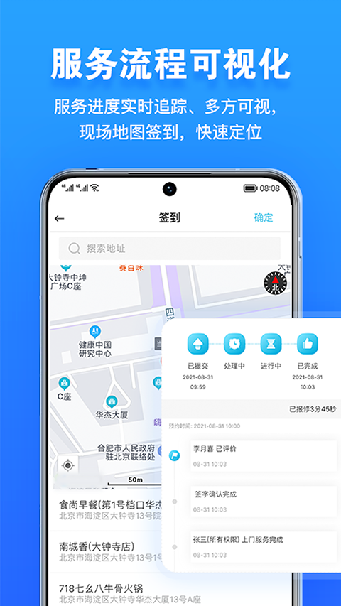 ���޹ܼ�2.3.41 ��ҵ���޹��� 2026��ͼ1