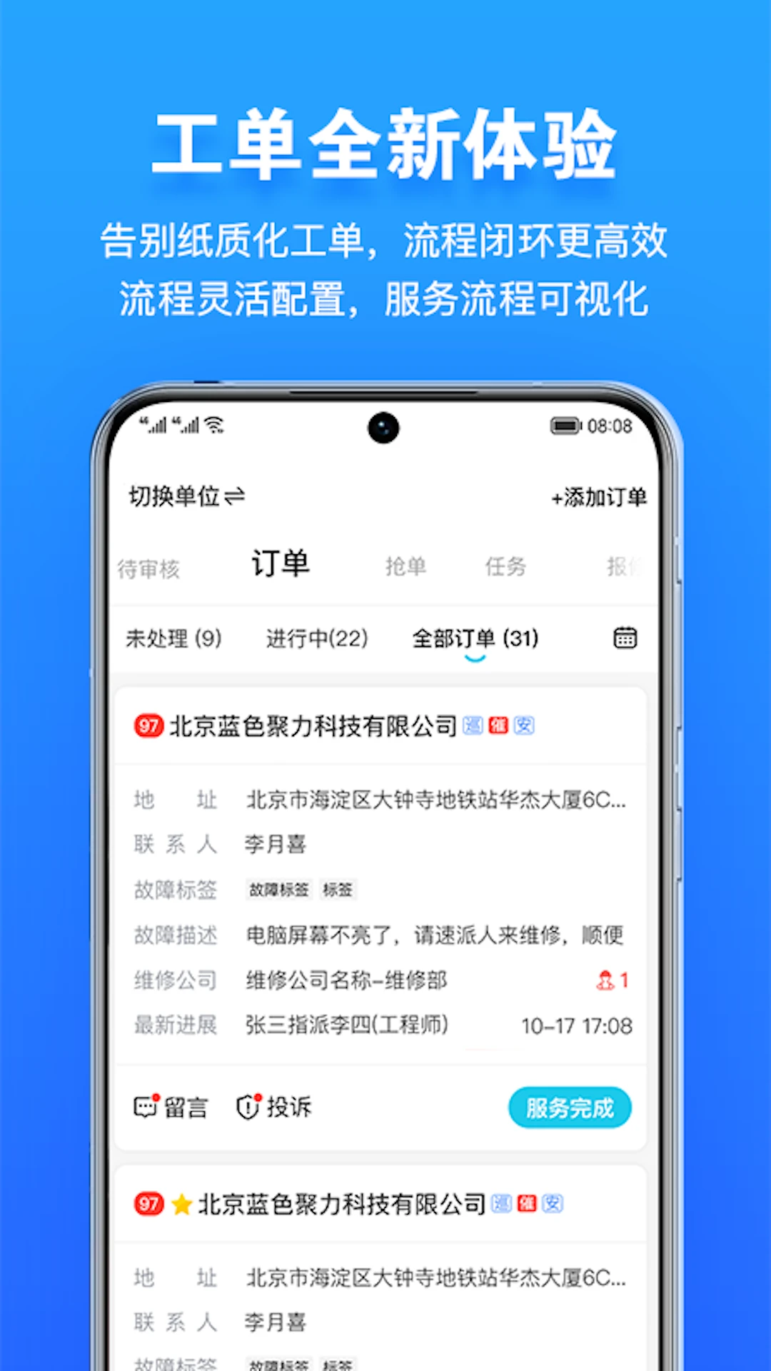 ���޹ܼ�2.3.41 ��ҵ���޹��� 2026��ͼ3