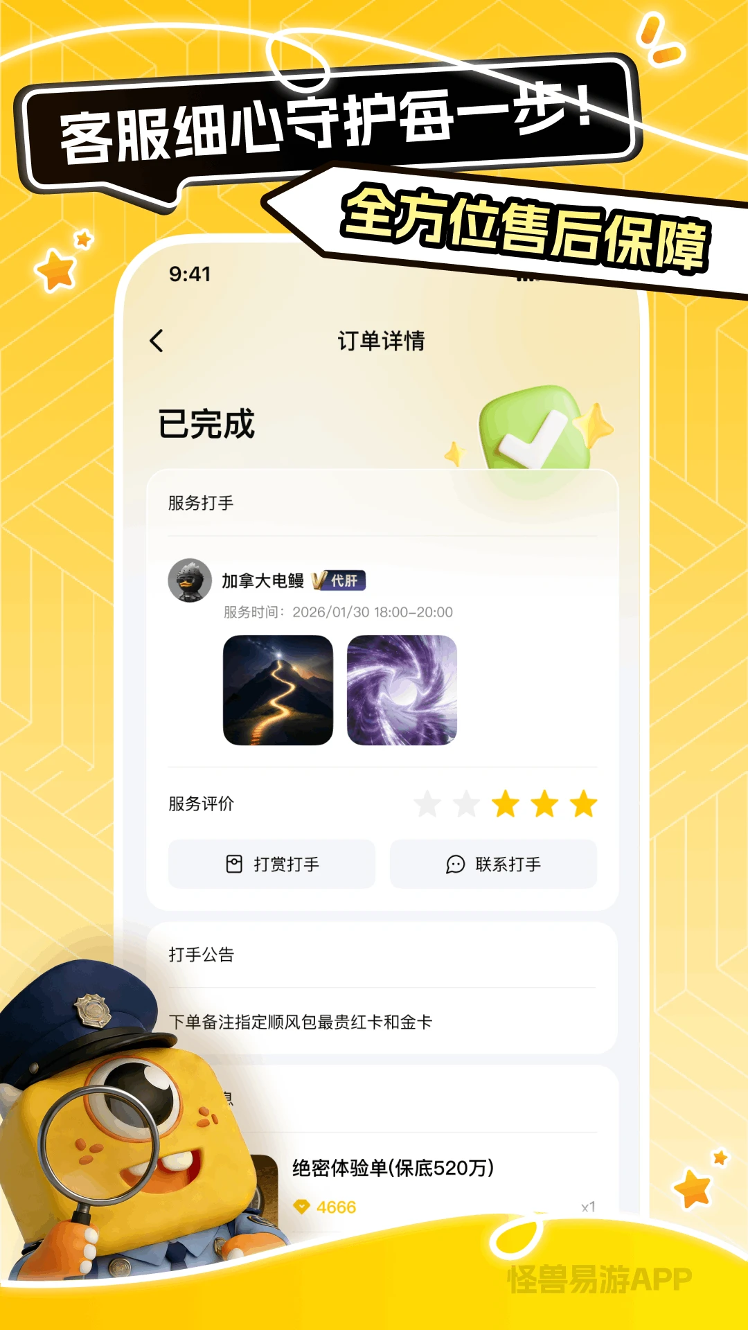 ��������1.1.6 2026��׿���ν���ƽ̨��ͼ3