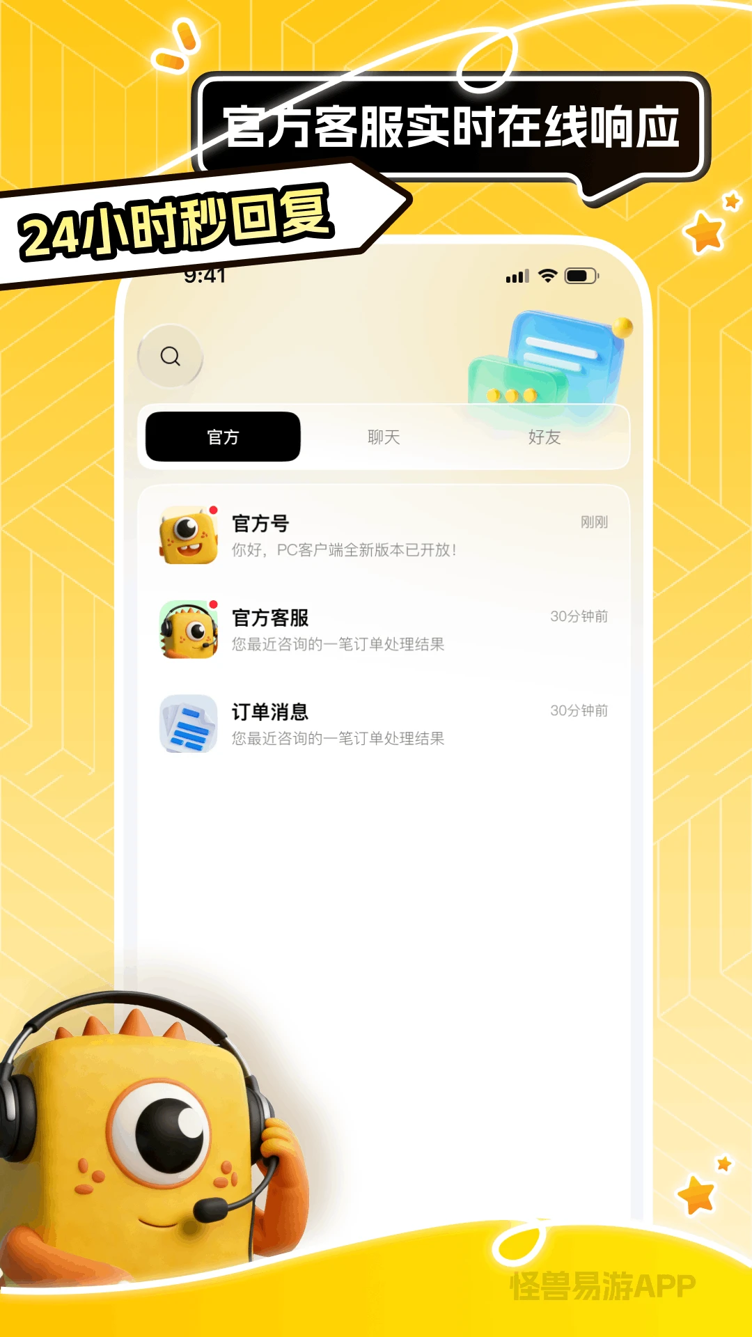 ��������1.1.6 2026��׿���ν���ƽ̨��ͼ2