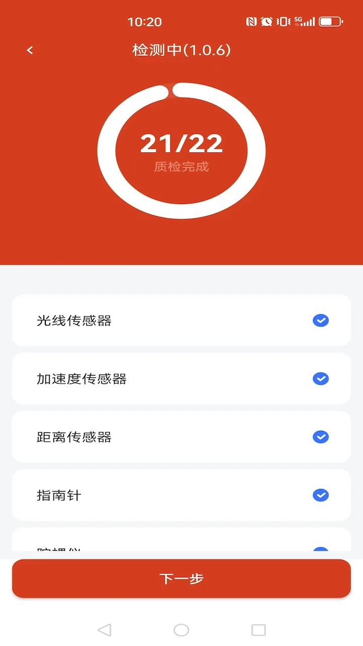 ��������1.0.9 2026�ֻ���������ͼ2