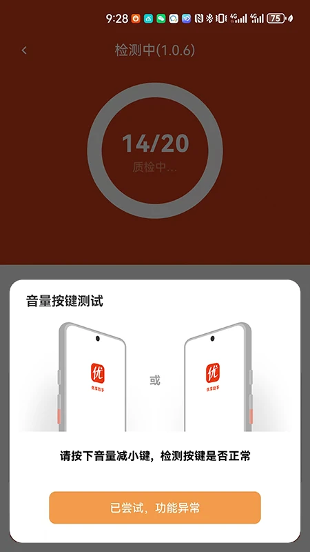 ��������1.0.9 2026�ֻ���������ͼ0