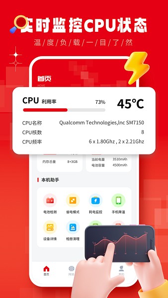 ��������1.0.9 2026�ֻ���������ͼ3