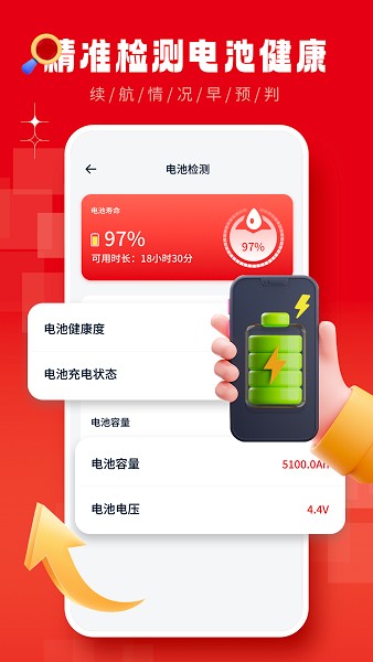 ��������1.0.9 2026�ֻ���������ͼ4
