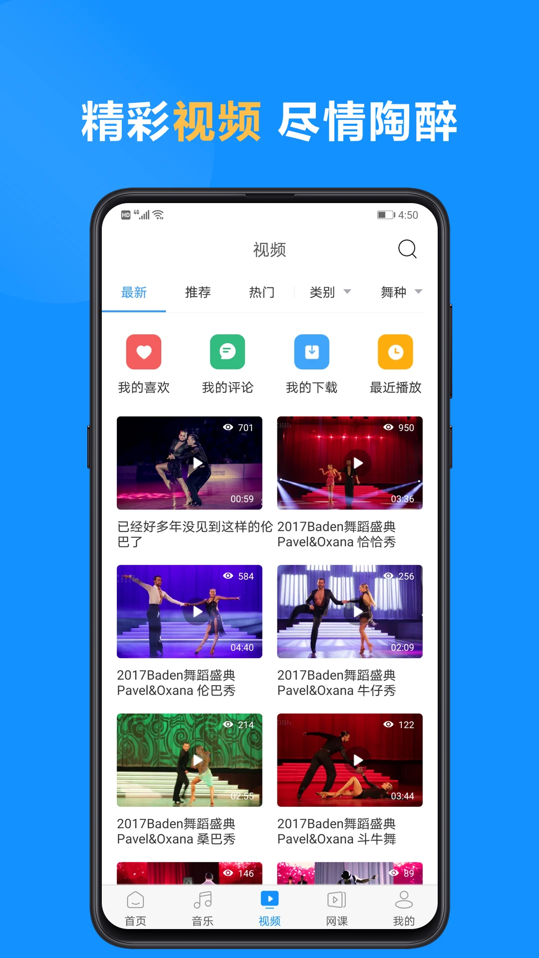 ����һ��7.8 2026 �������ѧ��Ƶ��ͼ0