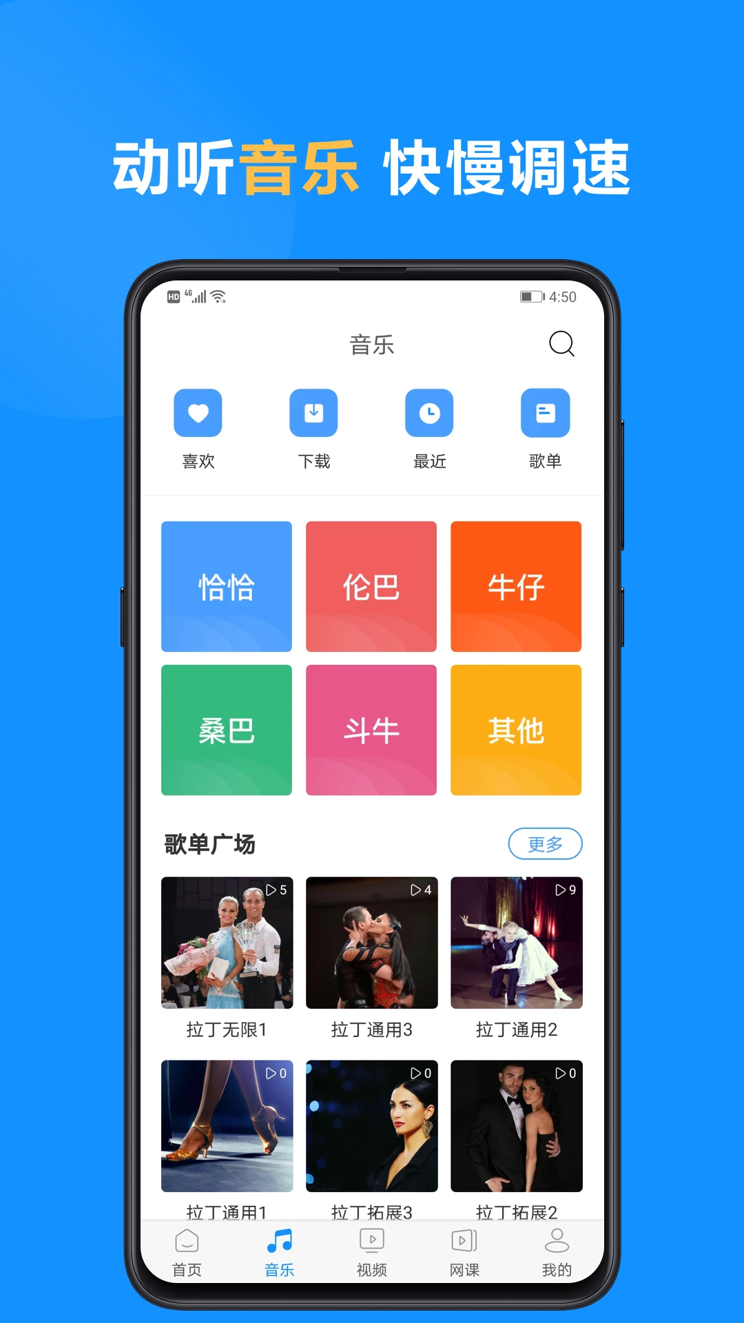 ����һ��7.8 2026 �������ѧ��Ƶ��ͼ1