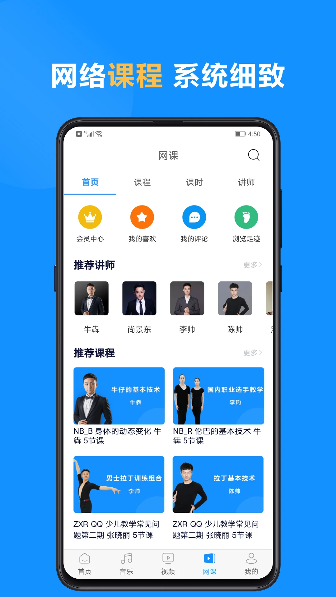 ����һ��7.8 2026 �������ѧ��Ƶ��ͼ3