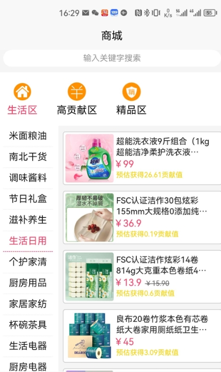 ����Ӯ ��׿�� �����ͼ