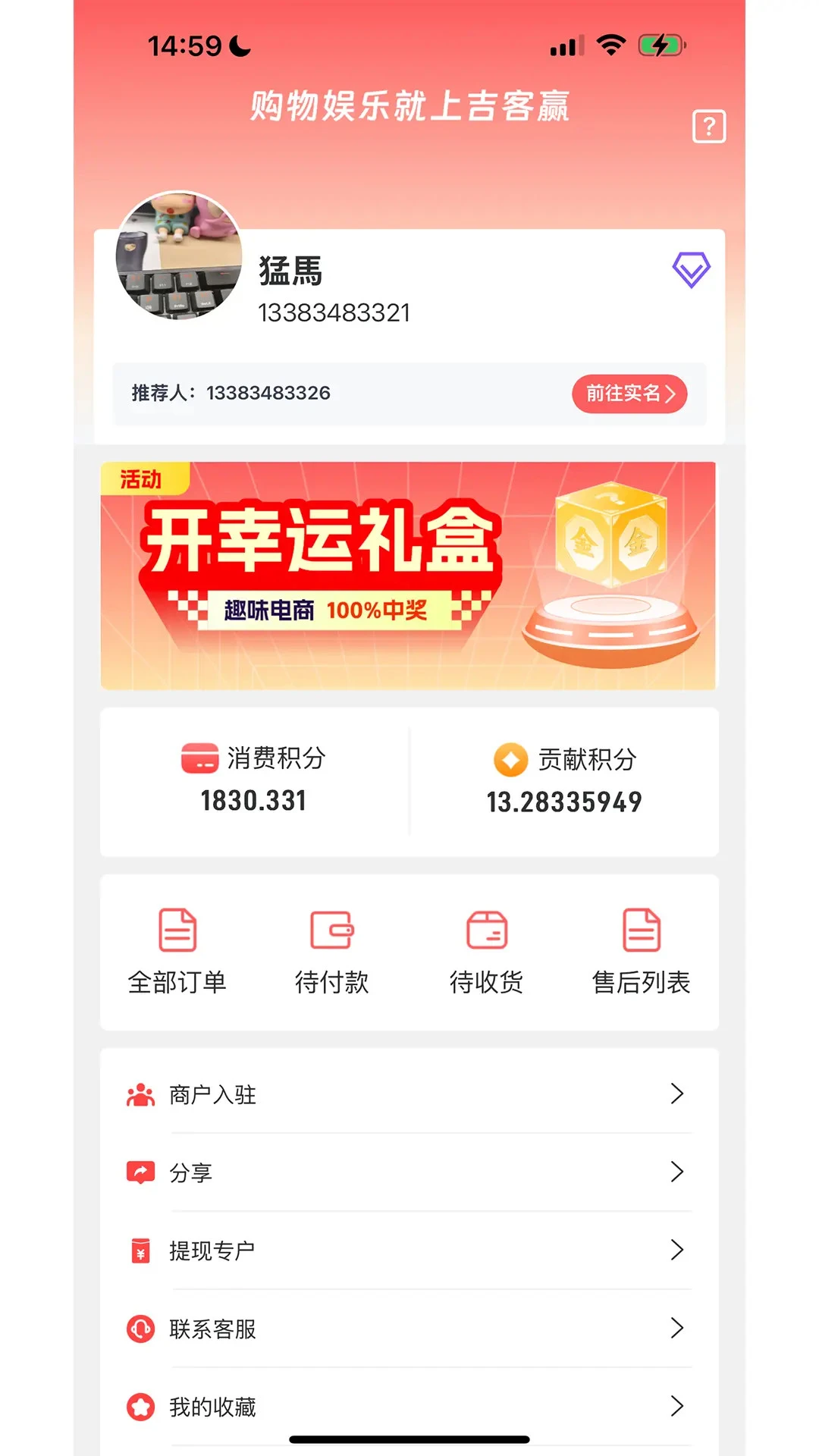 ����Ӯ6.5.4 2026��׿����ҵ���ֽ�ͼ2